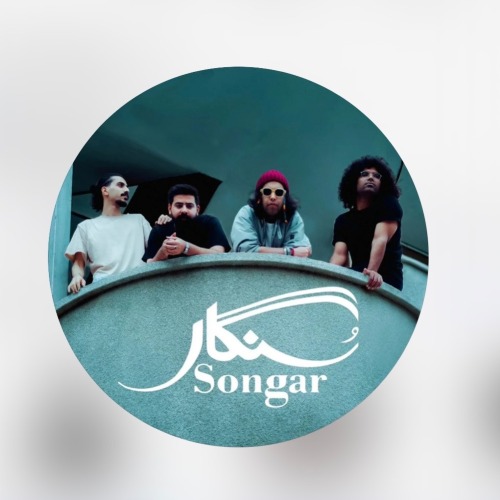 گروه سنگار