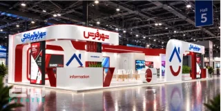 هفتمین نمایشگاه جامع مدیریت شهری - شیراز