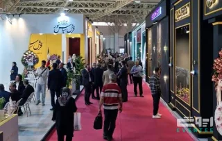 هجدهمین نمایشگاه بین المللی کف پوش‌ ها، موکت، فرش ماشینی ۱۴۰۵