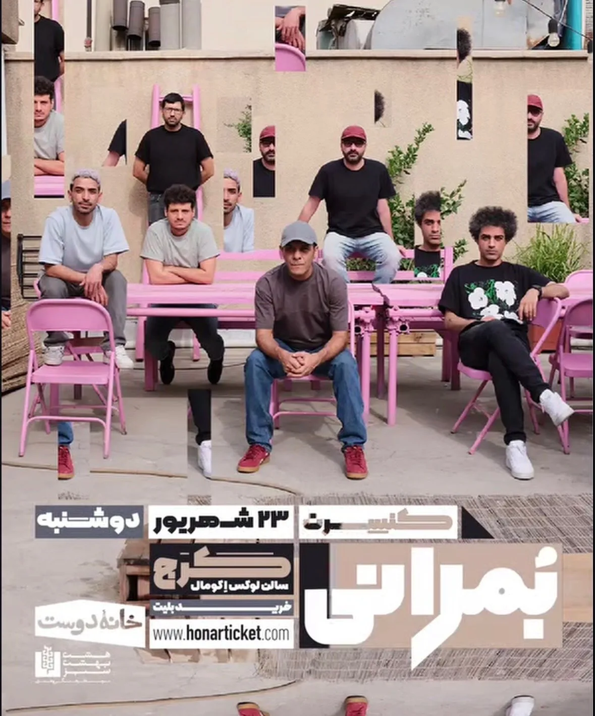 کنسرت گروه بمرانی - کرج