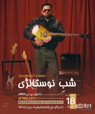 شب نوستالژی با دی جی آرن - رستوران گارنت