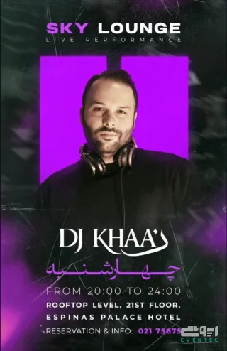 اجرای دی‌جی خان - رستوران اسکای لانژ