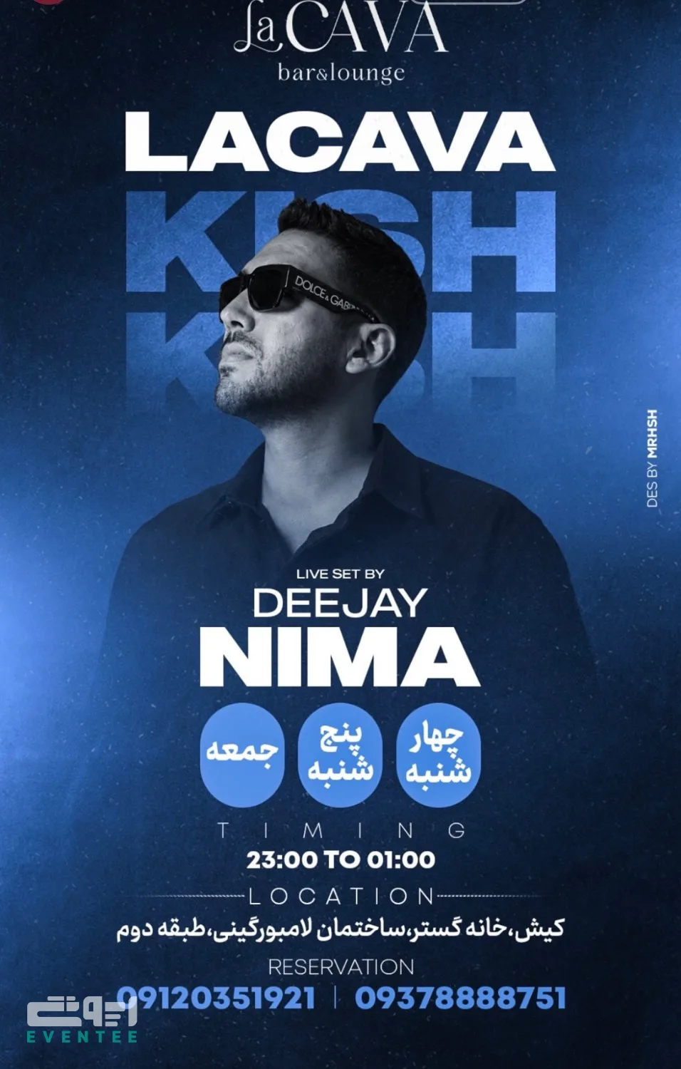 dj nima lacava kish