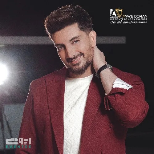 کنسرت فرزاد فرزین - چالوس
