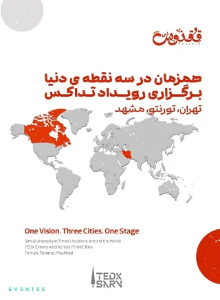 ققنوس، تولدی دیگر