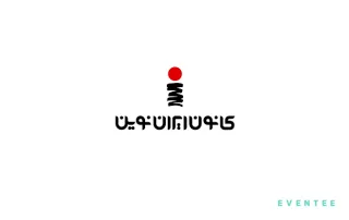 رویداد ایران نوین ۱۴۰۵