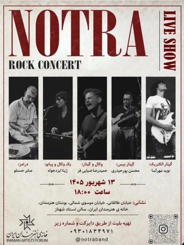 notra concert