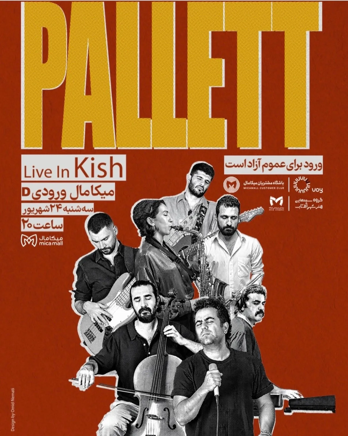 کنسرت گروه پالت - جزیره کیش