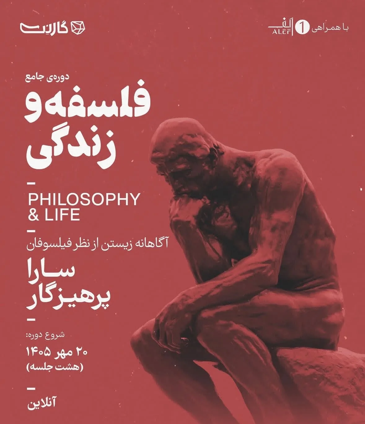 philosophy and life