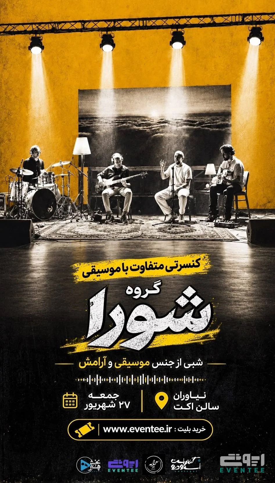 کنسرت شورا کریمی