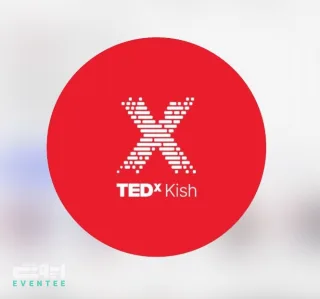 تدکس کیش