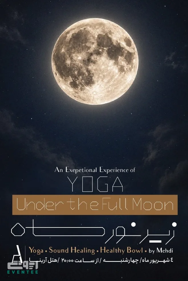 yoga under the full moon