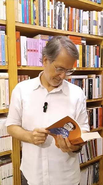 کتاب «بچه جوادیه» فرهاد جم رونمایی شد