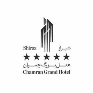 هتل بزرگ چمران شیراز