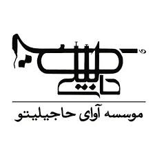 آوای حاجیلیتو