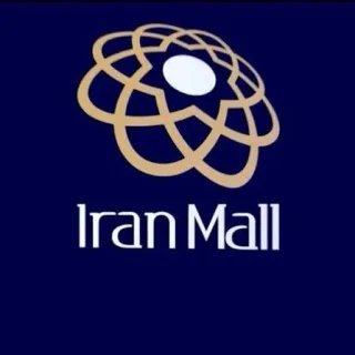 ایران مال