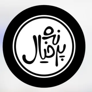 استودیو پرنده خیال