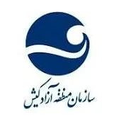 سازمان منطقه آزاد کیش