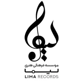 موسسه فرهنگی - هنری لیما
