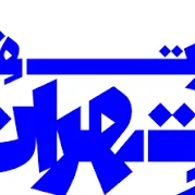 تهران آرت فیر
