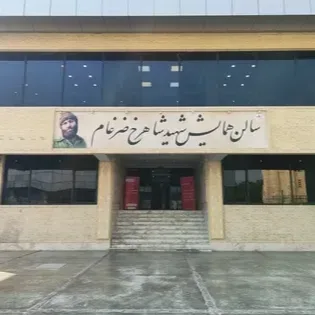 ضرغام