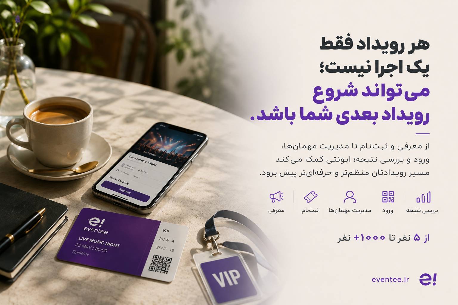 خدمات