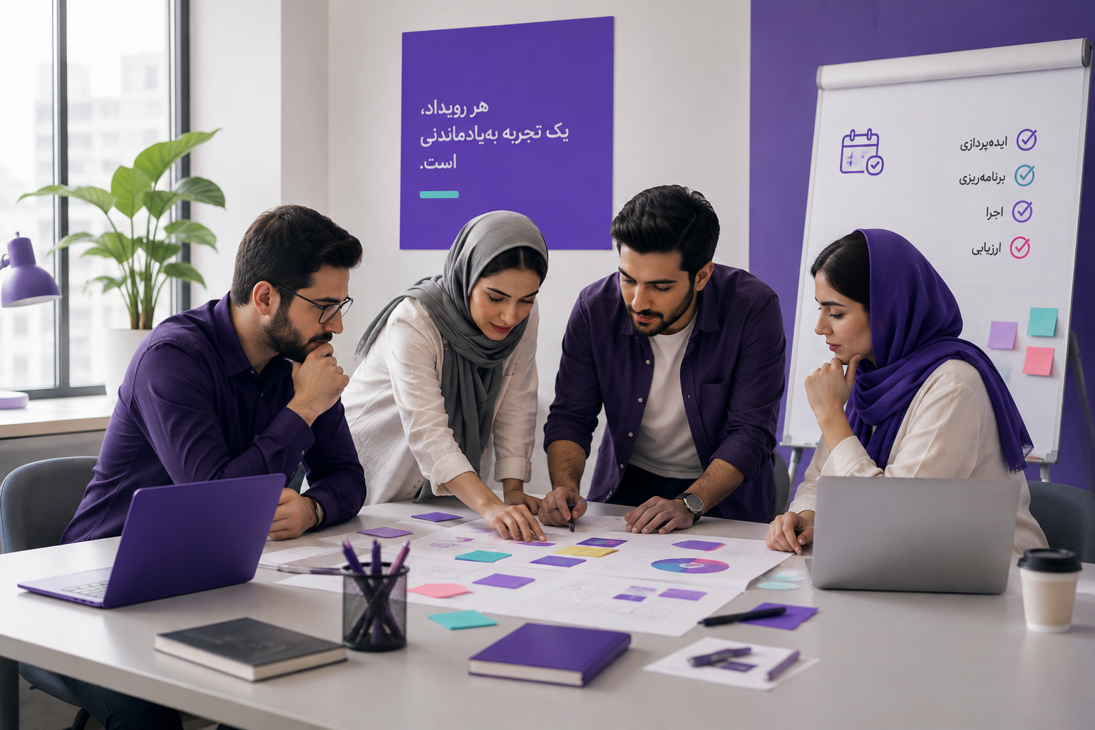 چگونه یک رویداد موفق برگزار کنیم؟ راهنمای کامل برگزاری ایونت از ایده تا اجرا
