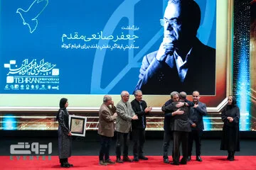 مراسم اختتامیه جشنواره بین‌ المللی فیلم کوتاه تهران برگزار شد