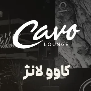 رستوران کاوولانژ