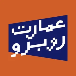 عمارت روبرو