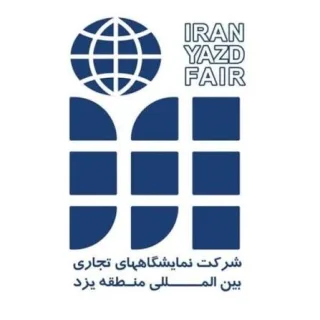 نمایشگاه بین المللی یزد