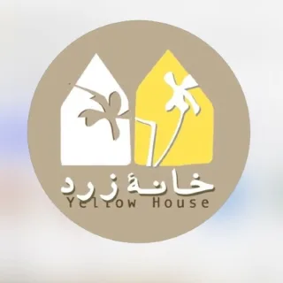 خانه زرد
